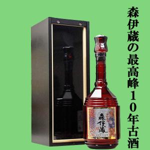 楽酔喜酒 森伊蔵 【2025年出荷分】 2015 熟成10年古酒 600ml : 酒の