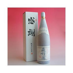 森伊蔵 極上 長期熟成 感謝のギフト箱 木箱入り 720ml 1本組 芋焼酎