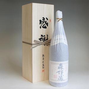 創業百周年記念 本格焼酎 百瑠璃(赤瑠璃・白瑠璃) 900ml×2本 芋焼酎