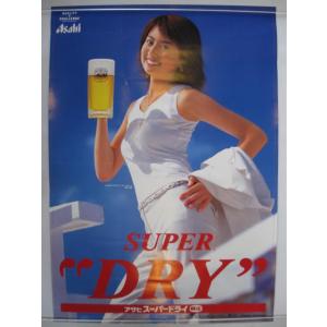 サッポロビール 【美優紀ポスターC】 : 酒も没分暁漢 - 通販 - Yahoo