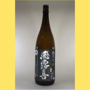 2025年9月】而今(じこん) 純米吟醸 東条山田錦 720ml : 酒のとんだ