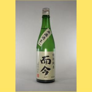 2025年10月】而今(じこん) 純米大吟醸 活性酒 720ml : 酒のとんだ