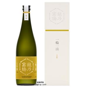 十四代 【2025年出荷分】十四代 純米大吟醸 超極 720ml : 酒のとんだ