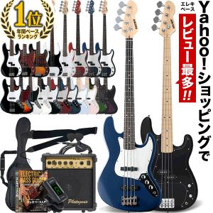 エレキベース用スターターパック〔付属アンプ：VOX Pathfinder Bass10