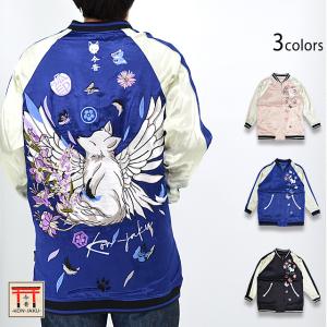 双龍別珍スカジャン 絡繰魂 234003 和柄 和風 スーベニアジャケット