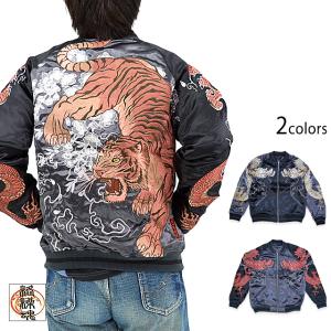 頂 双龍×鳳凰の頂リバーシブルスカジャン 絡繰魂 243084 和柄 和風