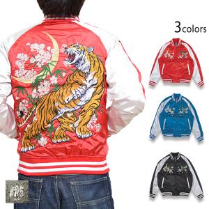 BACK STREET CRAWLER 鯉水面柄 スカジャン Mサイズ : アメリカの