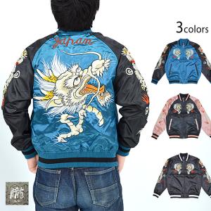 龍虎別珍スカジャン 朧 9043831 おぼろ 和柄 和風 ベロア スーベニア