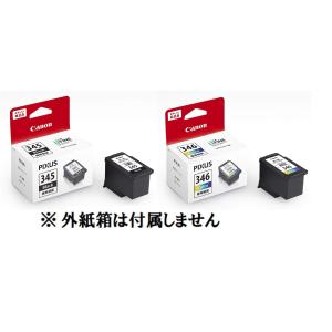 PIXUS CANON FINE カートリッジ BC-345 ブラック BC-346 カラー セット