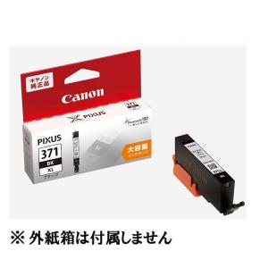 キヤノン（Canon） キャノン 純正 インクカートリッジ BCI-371+370/6MP