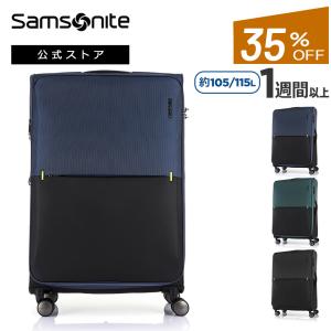 Samsonite（サムソナイト） スーツケース LLサイズ XLサイズ 105L/115L