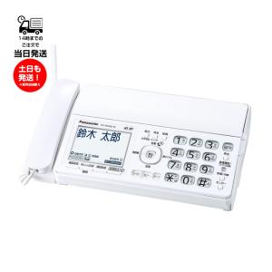 Panasonic（パナソニック） おたっくす KX-PD360DL-W デジタル