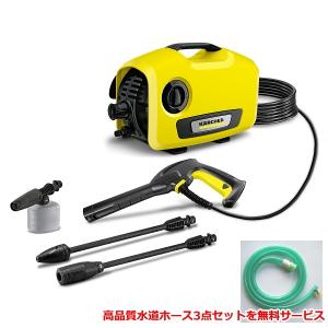 ケルヒャー（KARCHER） 高圧洗浄機 K 2 1.602-218.0 4054278090177