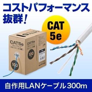 冨士電線 CAT5E 単線LANケーブル (1箱300m巻き) TPCC5 0.5-4P ※14色