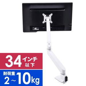 ハーマンミラー モニターアーム スプリング式 シルバー OKAMURA コクヨ