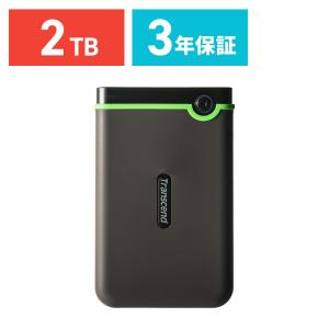 SANWA SUPPLY（サンワサプライ） 外付けHDD 2TB ハードディスク