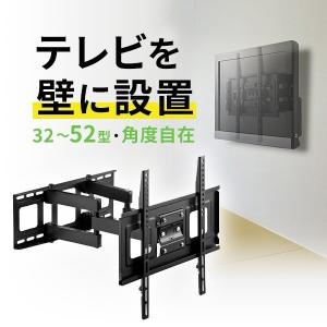 パモウナ 壁掛けTV金具 XW-2 テレビボードのバックパネルに取付ける