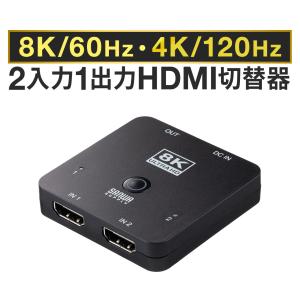 SANWA SUPPLY（サンワサプライ） HDMI エクステンダー 有線 送受信機