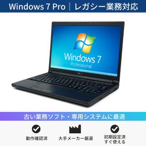 富士通（FUJITSU） 中古パソコン XPソフト動作に最適 90日保障 最強