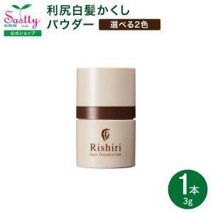 自然派clubサスティ 利尻カラーシャンプー＆利尻カラーケア