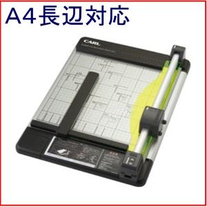 カール事務器 ディスクカッター DC-230N A3用 : 文具・事務用品のエス
