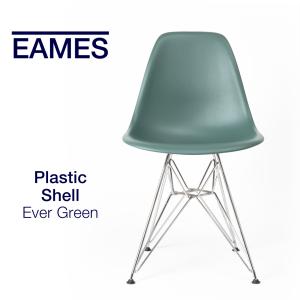 Herman Miller（ハーマンミラー） 2026/05/08入庫予定 イームズ シェル