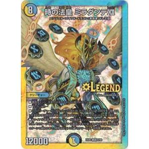 DMART-23 デュエルマスターズ TCG 神アート ドラゴン娘の文化祭で