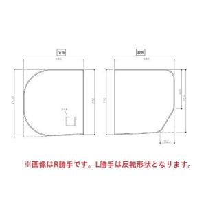 TOTO お風呂のふた 風呂ふた ラウンド浴槽向け断熱ふろふた 組みふた