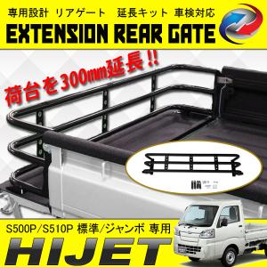 ナヴィック 【リアガラスが開く!!】リアスライドガラス ダイハツ