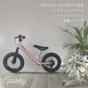 在庫処分特価】LIKEaBIKE jumper:SP ライクアバイク ジャンパー