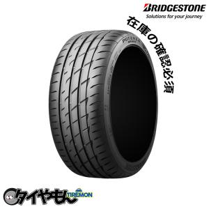 DUNLOP（ダンロップ） エナセーブ EC204 215/60R16 215/60-16 95H