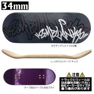 HG 黒 34mm 指スケ デッキ : SECOND SK8 - 通販 - Yahoo!ショッピング