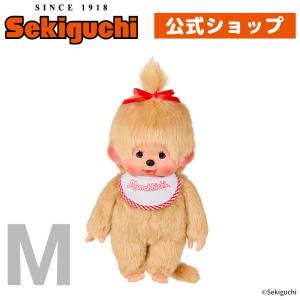 セキグチ モンチッチ キーチェーン 男の子 : セキグチダイレクト