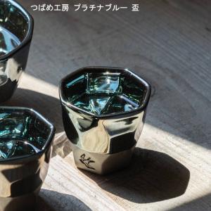 琥山窯 ぐい呑み 小野珀子作 釉裏金彩緑ぐい呑 item no.2f471