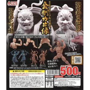 リボルテック 海洋堂 リボルテックタケヤ 可動仏像フィギュアシリーズ