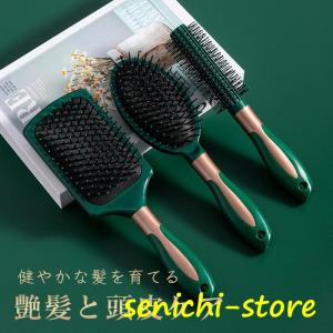 阿原 YUAN ユアン 金好梳 ヘアブラシ パドルブラシ 金メッキピン