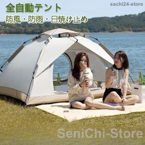 送料無料) (Coleman) コールマンウインズライトドーム /240とウインズ