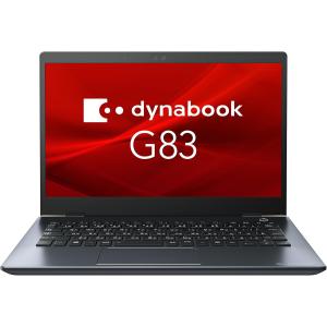 dynabook（ダイナブック） 新品バッテリー第8世代Corei5最新Win11薄型