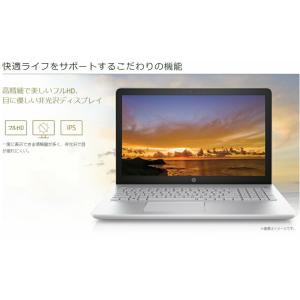 Pavilion 15 中古パソコン HP 15-cc101tu Office 2019 Win11 Core i5