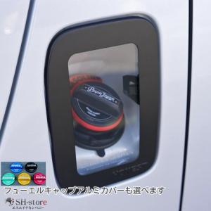 ESSEX（エセックス） □CRSロゴ 給油口ガラスリッド□HONEST×CRSコラボ