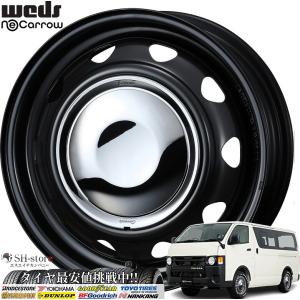 ウェッズアドベンチャー プロディータ HC チタンシルバー 15インチ