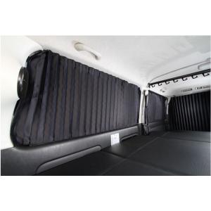 ユーアイビークル ハイエース 200系 遮光パッド リア5面 UI-vehicle