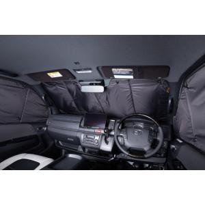 ハイエース ユーアイビーグル遮光パッド ワイド リア5面+アトマイズフロント3枚 UIvehicle ユーアイビークル□遮光パッド リア5面SET□ハイエース1型