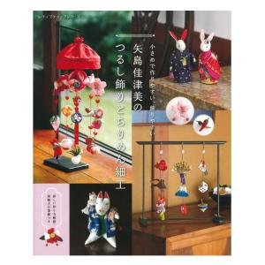 ハマナカ ハマナカ手芸 あみあみファインネット 全5色 | 編み アミ