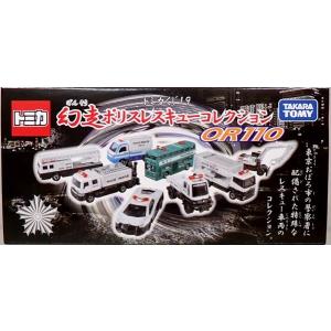 トミカ トミカギフトセット アニマルキャリアカーコレクション