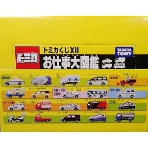 トミカ トミカギフトセット 憧れの名車伝説 1 : シューストック ヤフー