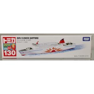 トミカ [新品] くじ19 幻走ポリスレスキューコレクション 8個入り BOX