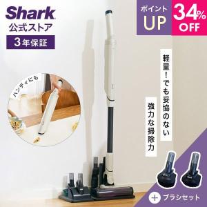 Shark（シャーク） Shark EVOPOWER SYSTEM NEO コードレススティック