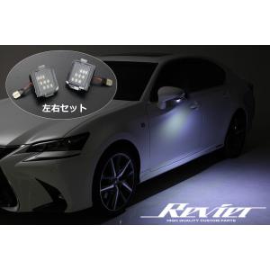 レクサス（LEXUS） IS *30系前期中期 LEDフットランプ 左右セット