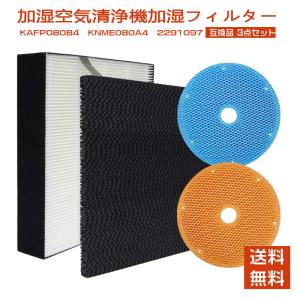 ダイキン（DAIKIN） 加湿空気清浄機 別売品【KNME114A4】 加湿フィルタ